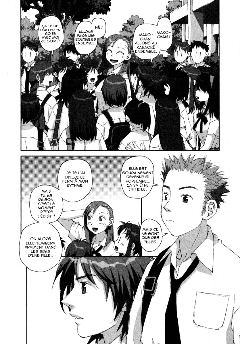 img Boku no Futatsu no Tsubasa 4